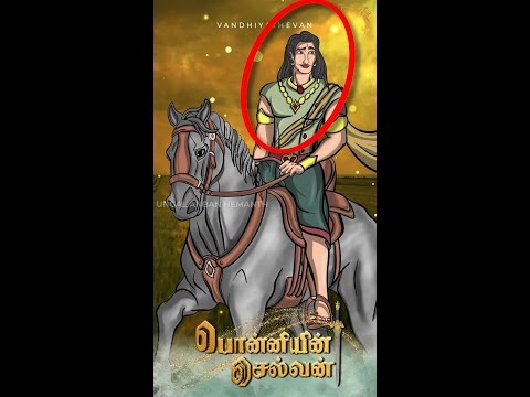 யார் இந்த வந்தியத்தேவன்?? 💖 Ponniyin Selvan WhatsApp Status Tamil | Vandhiyathevan