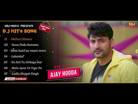 Ajay Hooda New Haryanvi Songs || New Year Party Song 2025 || New Haryanvi Songs Jukebox 2025