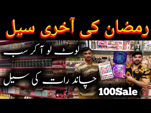 Cosmetics Wholesale Market In Karachi || Branded Makeup || Makeup Wholesale Market