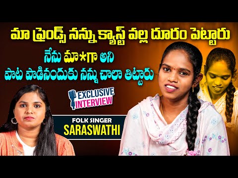 Folk Singer Saraswathi Exclusive Full Interview | Folk Singers Interview | RRR Folk |