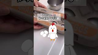 【29歳専業主婦】アメリカで作る旦那弁当#shorts#鶏じゃが弁当#卵#アメリカ生活#ニューヨーク生活#駐在妻#bento