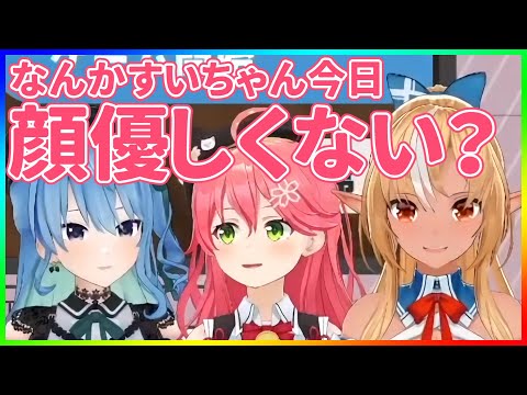 なんだか今日は表情がやわらかいすいちゃん【ホロライブ/さくらみこ・星街すいせい・不知火フレア・白銀ノエル・尾丸ポルカ/切り抜き】