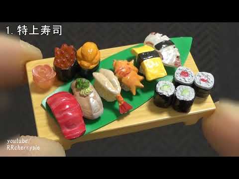 Mini replica 34 - Japanese restaurant　満喫 和食処