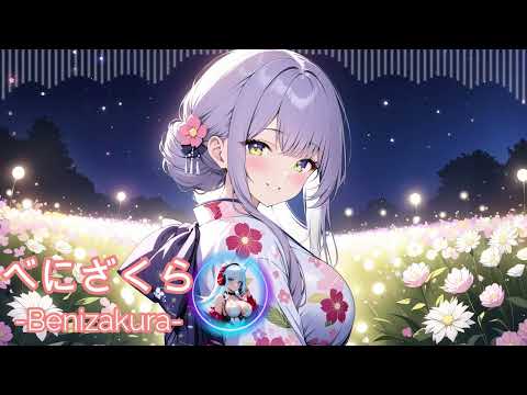 ［kawaii Future bass］べにざくら -Benizakura- 『Free BGM』