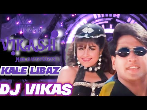 Kale libaz Me Edm Bass Boost Mix Dj Vikas king of Mharanipur X Dj Ikka