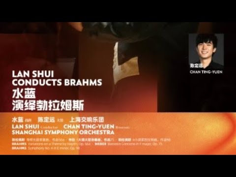 SSO in Concert: Brahms - Variations on a Theme by Haydn, Op. 56a