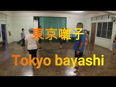 Tokyo bayashi 東京囃子 Bon dance Hawaii 盆ダンスハワイ Haleiwa Jodo Mission ハレイワ浄土院 Full movie フル動画