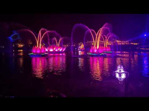 Rivers Of Light Full Show Audio