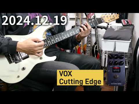 VOX Cutting Edge, Van Halen Guitar solo Jump, Panama