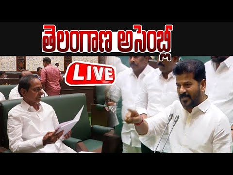 Telangana Assembly 2025 LIVE | CM Revanth Reddy vs  KCR | KTR | BRS | Congress | BJP | Cinema Garage