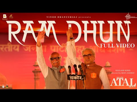 Ram Dhun (Full Video) Main ATAL Hoon| Kailash Kher | Pankaj Tripathi, Ravi Jadhav, Vinod Bhanushali