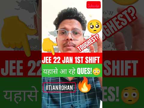 Jee Mains 23 January Shift 1 😳| Jee Main 2025 Paper Analysis, Jee Mains Students Reaction After Exam