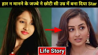 Anchal Sahu Life Story | Lifestyle | Parneetii Actress | Biography | Struggle | Boyfriend | Age