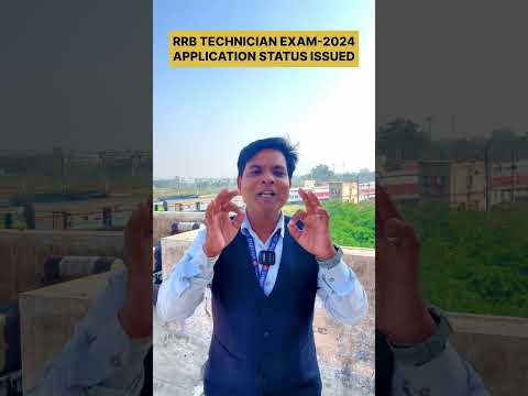 RRB TECHNICIAN APPLICATION STATUS CHECK | RAILWAY TECHNICIAN APPLICATION STATUS CHECK 2024