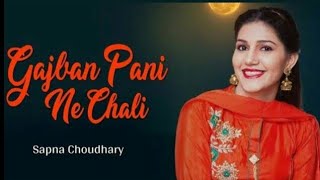 Dj Bharat jalwaniya||गजबण पानी/पाणी ने चाली||Gajban Pani ne Chali Remix||New Dj Song Sapna Chodhary