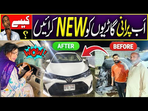 Modified  old cars now with Auto Level Car | Accelerate Your old Car | LandCruiser amazing modify