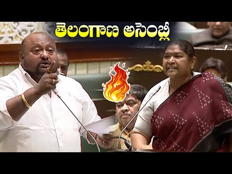 Gangula Kamalakar vs Seethakka |Telangana Assembly Samavesam | Revanth Reddy vs KCR |  Cinema Garage