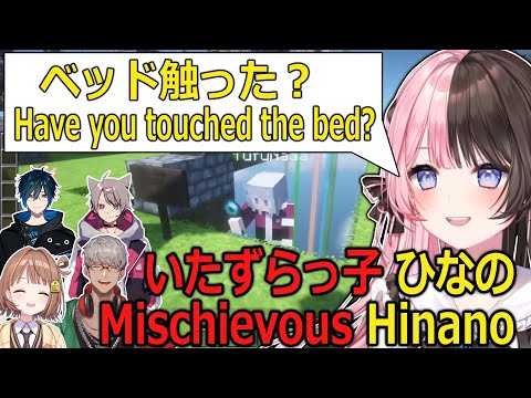 【VCR Minecraft】The naughty girl Hinano【Yuuhi/Day1/Yufuna/Izuru/Arurandeisu】【Eng/JP Sub】