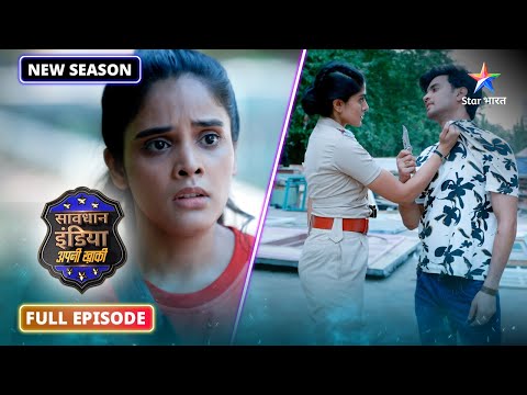 NEW! Savdhaan India -Apni Khaki|Kya DNA test se sulajh payegi mysterious murder ki gutthi?EPISODE-66