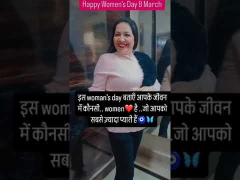 women's day #women #lifecare #motivational #success #youtubeshorts #views #lifemotivation #shorts