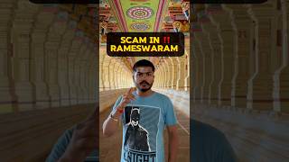 Rameshwaram temple scam !! Beware 🙌 #travel #rameshwaram #travelshorts #shorts #scammer #jethivlogs