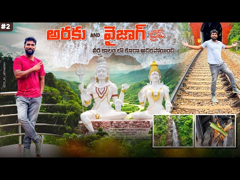 Beauty of Araku & Vizag in Monsoon | Day 2 & 3 | Telugu Traveller