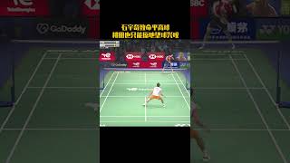 石宇奇的致命平高球，桃田也只能原地望球兴叹了。 #羽毛球 #badminton  #youtubeshorts