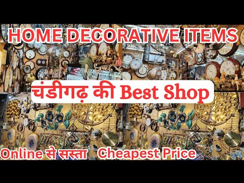 Cheapest Home Decor Items | Best Home Interior Shop In Chandigarh | Gift items Metal Art Market 🤩