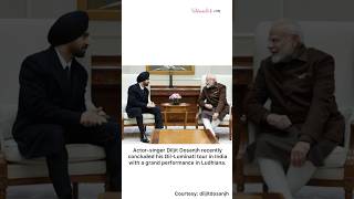 PM Narendra Modi ने पंजाबी सिंगर Diljit Dosanjh को दिया आशीर्वाद, देखें वायरल मोमेंट