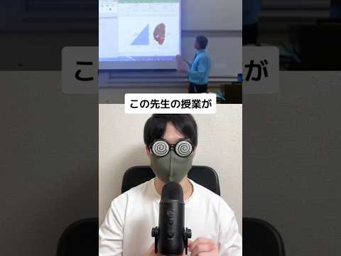 【紹介】海外の授業が面白すぎた#shorts