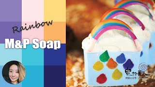 Rainbow Soap - MP #soapncrafts #handmadesoap #glycerinsoap