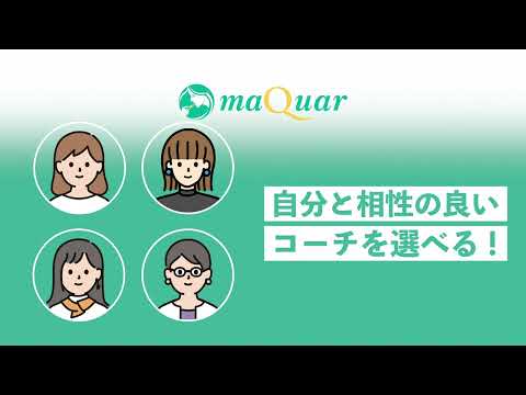 .new - 株式会社maQuar 様 - サービス紹介CM