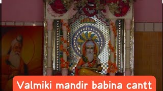 valmiki mandir ( babina ) 🙏🙏