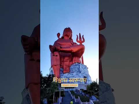 Statue of belief Nathdwara status |World's tallest statue| Bholenath statue | Mahakaal statue status