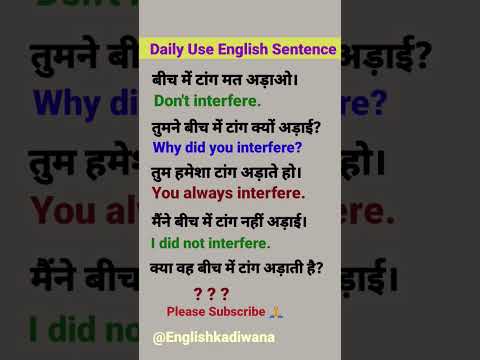 ✓Spoken English 𝟙𝟘𝟘 English Speaking Practice। English Vocabulary #shorts #shots #english #upsc #ssc