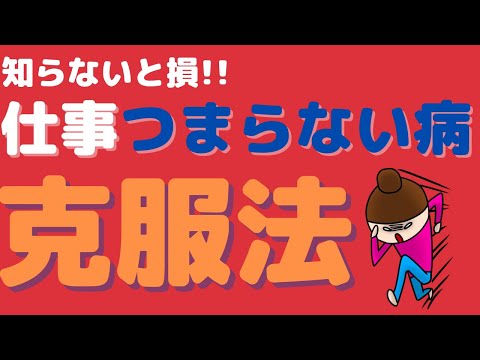 【やってみて】マンネリを感じたらやってみて。仕事の可能性を広げる方法。