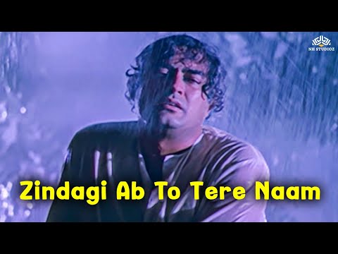 Zindagi Ab To Tere Naam Se Darr Lagta Hai (Sad) | Shaandar (1974) | Mohammed Rafi | Sanjeev Kumar