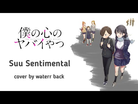 Suu Sentimental - Kohana Lam [Cover] Waterr Back