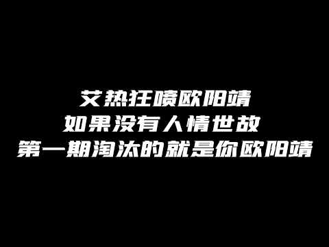 中国说唱巅峰对决第八轮solo/freestyle录制剧透！