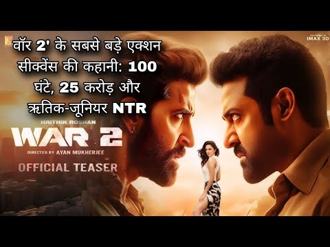 WAR 2 - Hindi | Hrithik Roshan| Jr NTR | Alia Bhatt | Salman K, Yash Raj 2 | Siddharth Anand,,#war