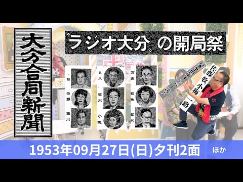 あのころに卍固め　2024年9月27日放送