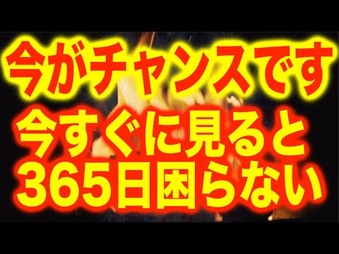 表示されたら再生して下さい。本物のソルフェジオ周波数に浄化効果と開運効果の高い炎の映像を合わせて作らされたヒーリング作品です。天界の意図を投入した奇跡を起こる周波数です(@0101)