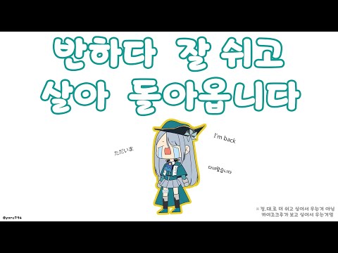 【TALK】Ban Hada is genki!! 【니지산지KR | 반하다】