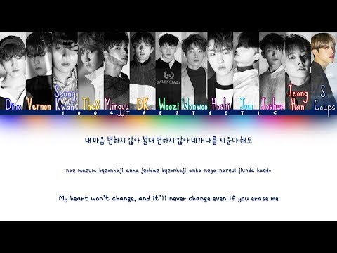 [TEASER] SEVENTEEN (세븐틴) - Thanks (고맙다) Color Coded Han/Rom/Eng Lyrics