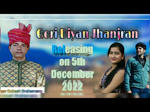 Gori diyan jhanjran (official teaser) latest dogri song (singer-subash brahamanu)