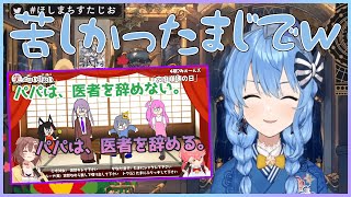 【ホロライブ切り抜き】アドリブ劇場のトワ様がお気に入りなすいちゃん【星街すいせい・大神ミオ・常闇トワ】