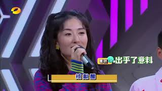 《快乐大本营》：KTV热门歌曲竞榜 谢娜《屋顶》跑调带偏了6个人 Happy Camp Recap【湖南卫视官方版】