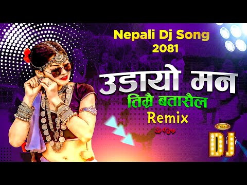 New Nepali Dj Song 2081 || Udayo Man Timrai Batasaile Remix By Dj Niroj || Nepali Dj Remix 2024