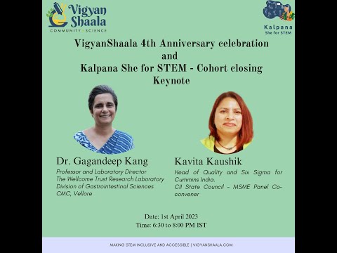 Kalpana Inc 2.0 Speak Up  Kalpana| 18th Feb 2023| Dr.Gagandeep Kang and Kavita Kaushik