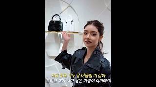 #Freezia #TheFreezia #busan #vlog #mukbang#louisvuitton#SongJia